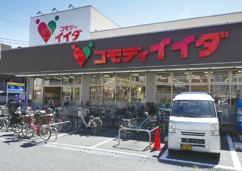 コモディイイダ平井店