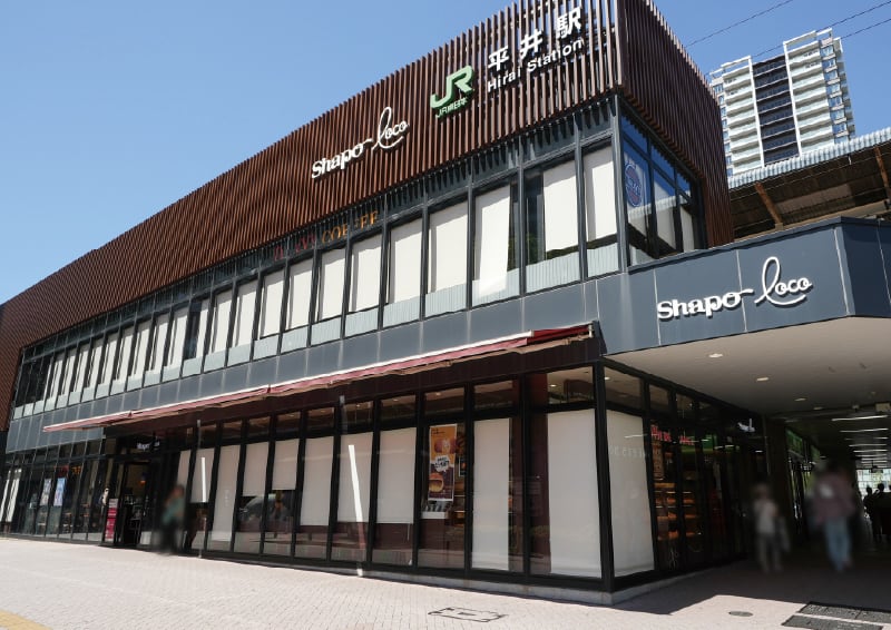 シャポーロコ平井