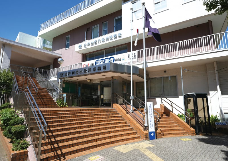 小松川区民館江戸川区小松川事務所