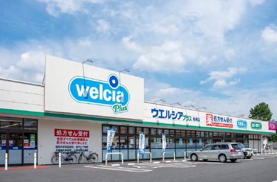 ウエルシアプラス鳥栖店