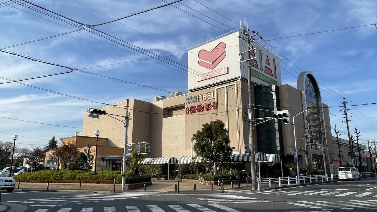 フィールAiAiプラザ
