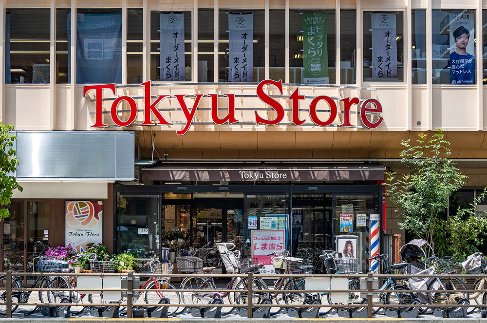 調布とうきゅう