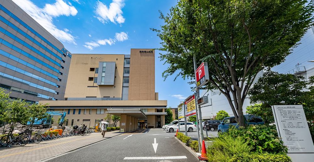 調布東山病院