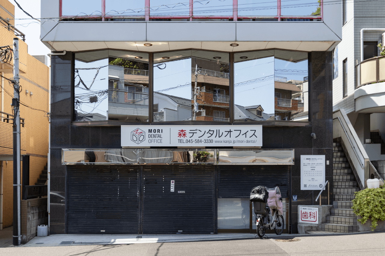 森デンタルオフィス