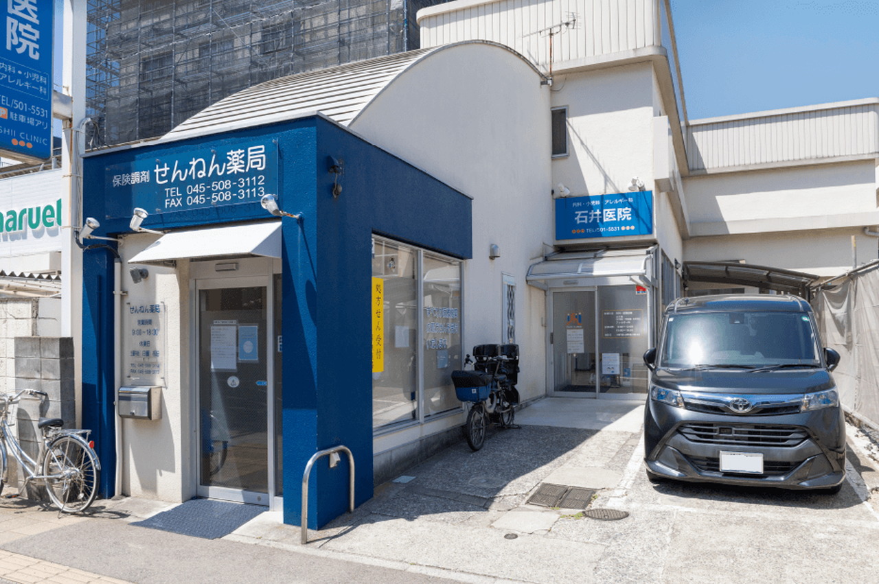 石井医院