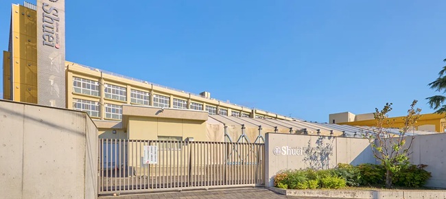 昭和学院 秀英中学校・高等学校
