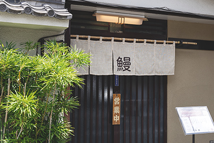 志乃ざき 八王子本店