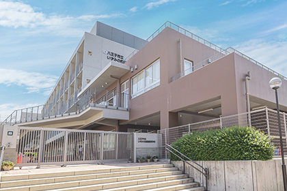 八王子市立いずみの森義務教育学校（許可校）