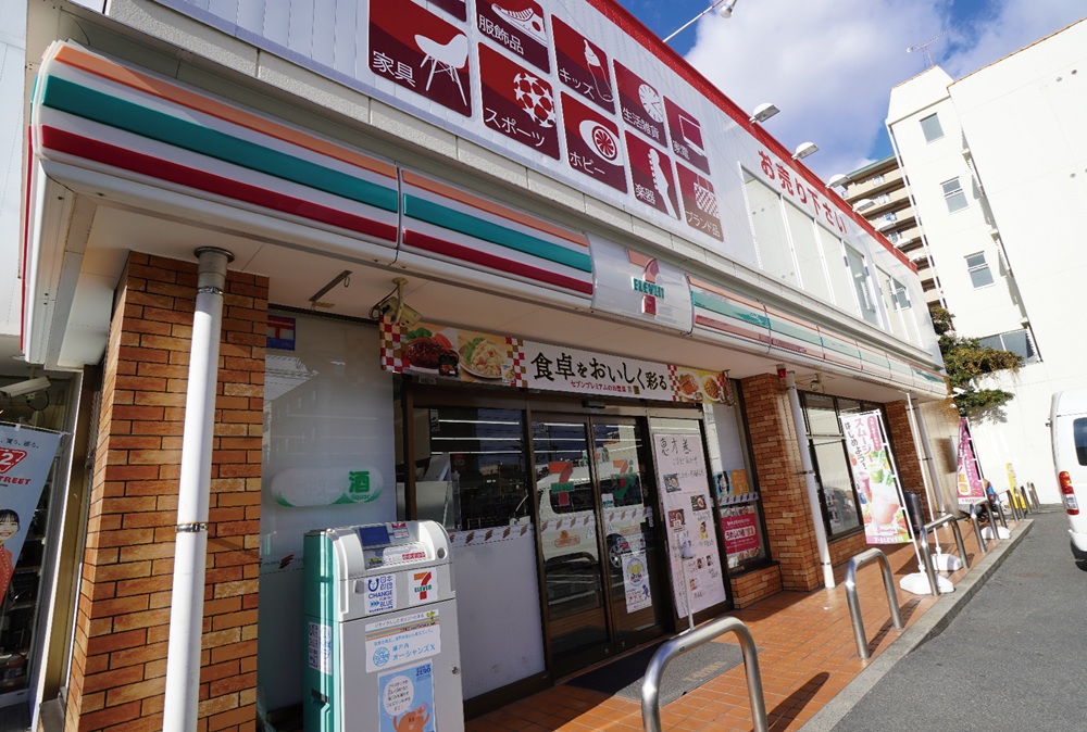 セブンイレブン広島庚午北3丁目店