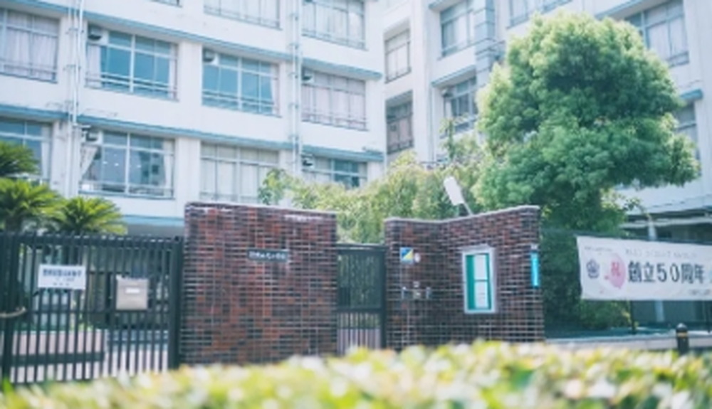 市立苅田北小学校
