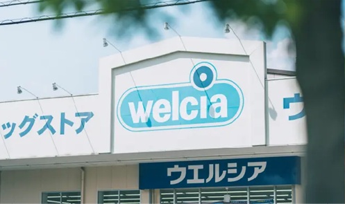 ウエルシア 住吉苅田店