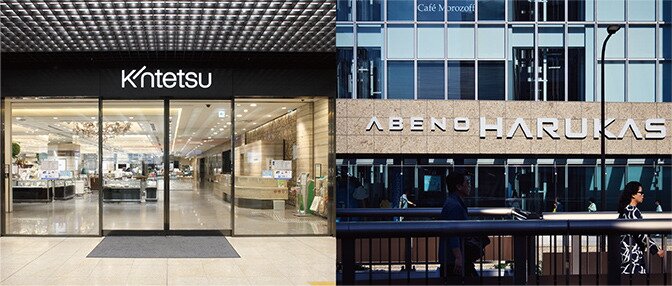 近鉄百貨店・あべのハルカス 近鉄本店