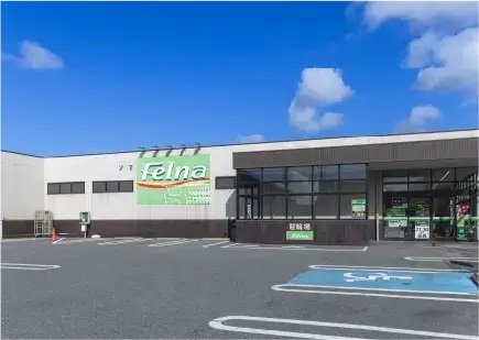 フェルナ緑ヶ丘店