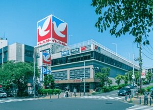 イトーヨーカドーたまプラーザ店