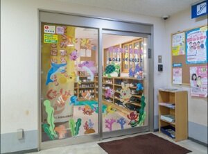 新里第二保育園