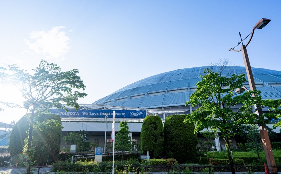 バンテリンドーム ナゴヤ
