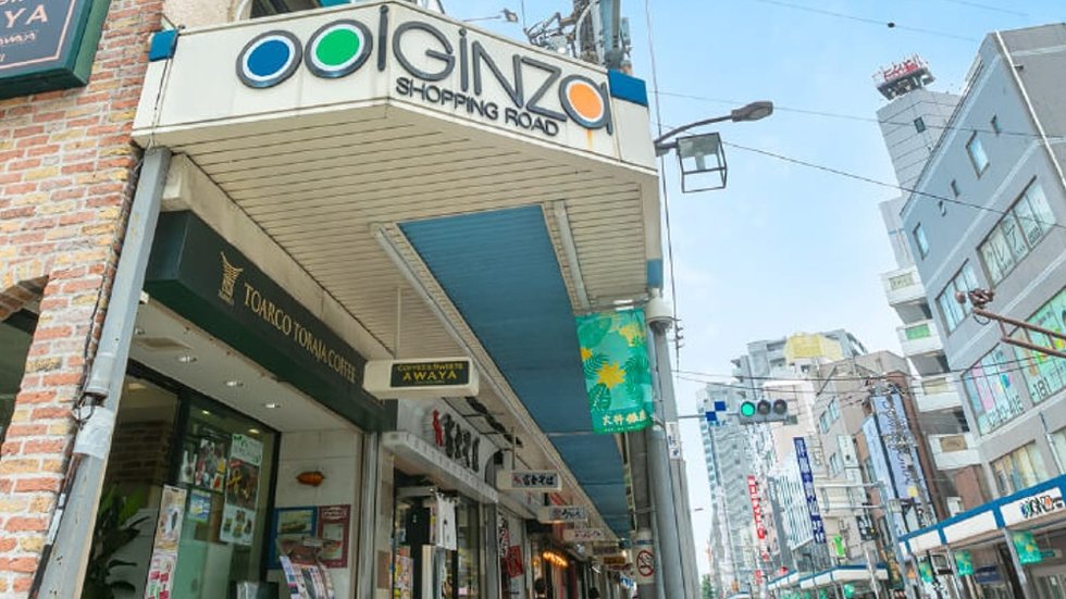 大井銀座商店街
