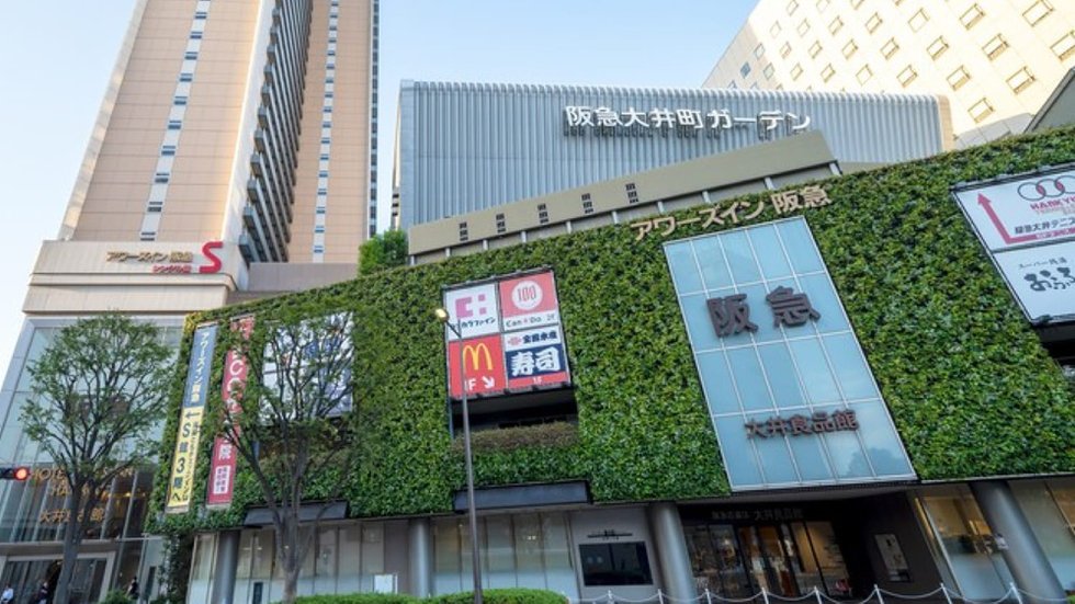阪急大井町ガーデン