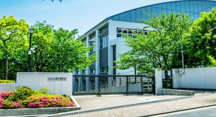 川崎市立土橋小学校