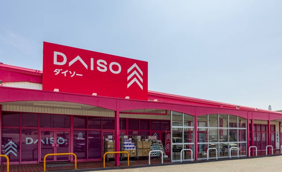 DAISO下松末武店