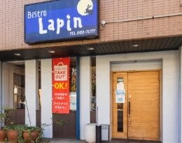 ビストロ ラパン