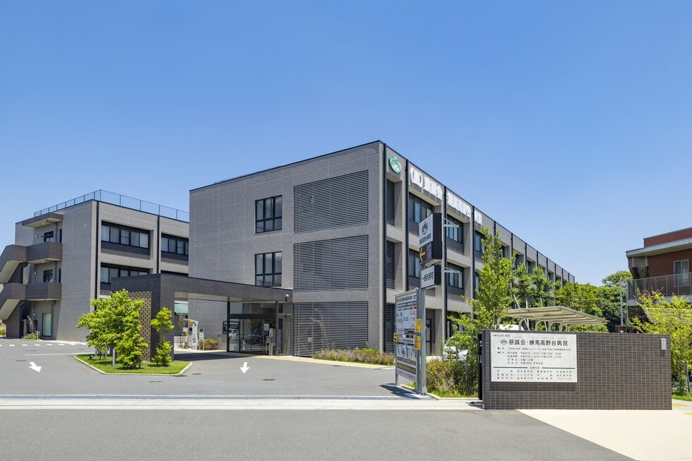 慈誠会・練馬高野台病院