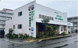 おひさま内科・循環器内科