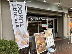 TRUFFLE DONUT（トリュフドーナツ）大阪京橋店