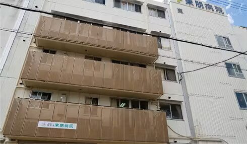 東朋病院