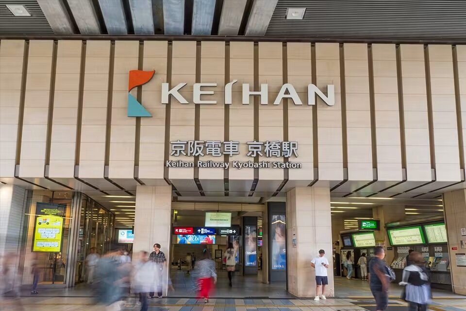 京阪本線「京橋」駅