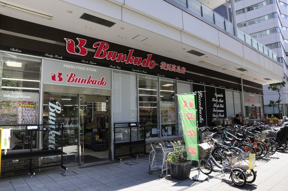 横浜高島屋