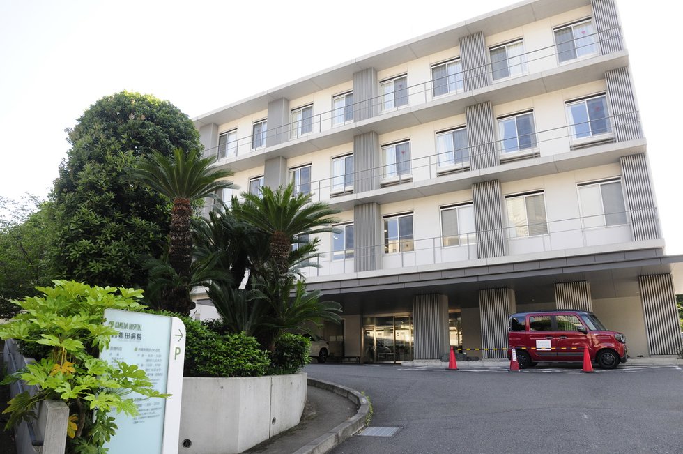 亀田病院（内・循内・神経内・整・皮・泌・血外）