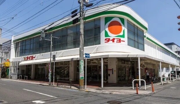 タイヨー武町店