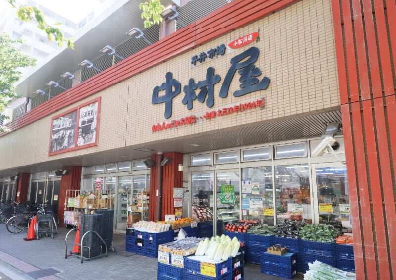 平井中村屋小松川店