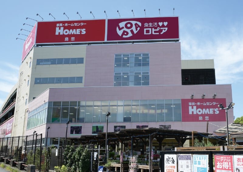 島忠ホームズ平井店