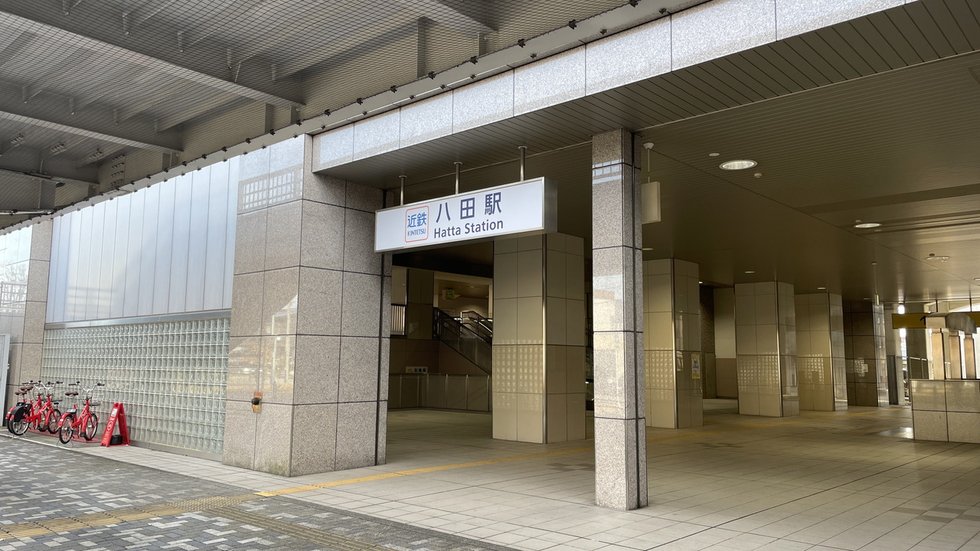 近鉄名古屋線「八田」駅（地上入口）