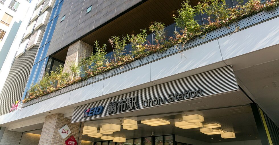 トリエ京王調布A館