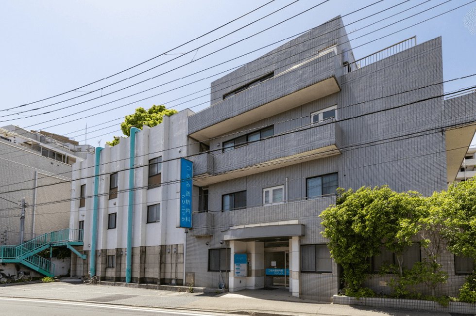 つるみ透析内科クリニック