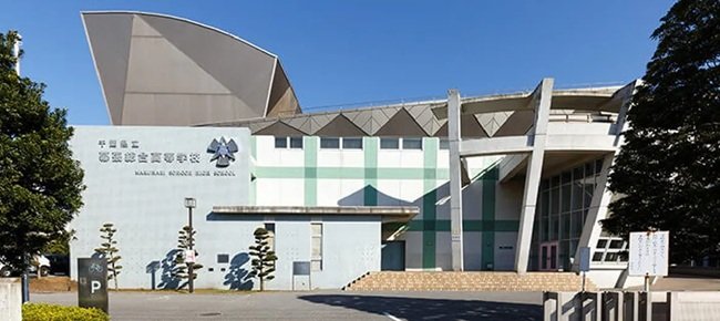 千葉県立幕張総合高等学校
