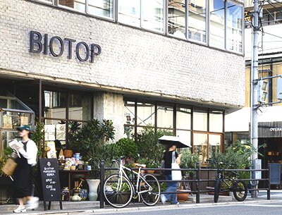 BIOTOP (ビオトープ) OSAKA
