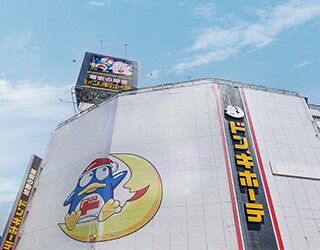 ドン・キホーテ