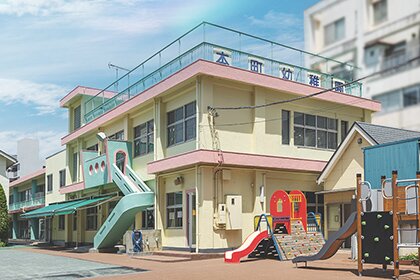 本町幼稚園