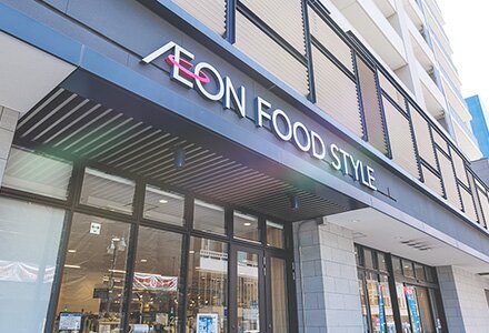 イオンフードスタイル八王子店