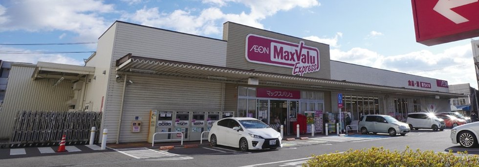 マックスバリュエクスプレス庚午店