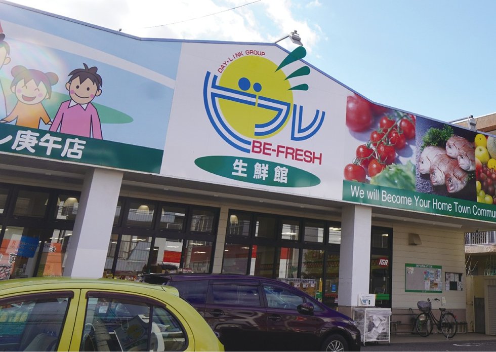 ビフレ庚午店
