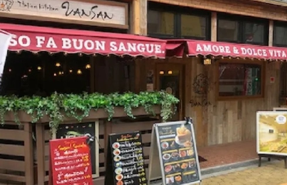 Italian Kitchen VANSAN あびこ店