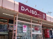 DAISO広島中広店