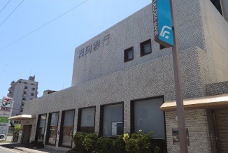 福岡銀行 下大利支店