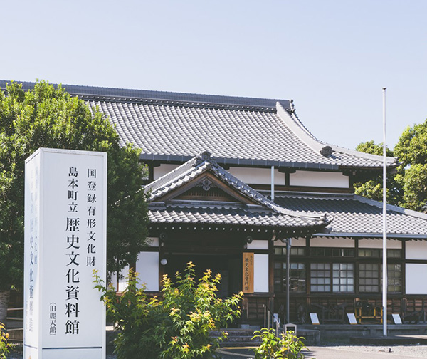 島本町立歴史文化資料館