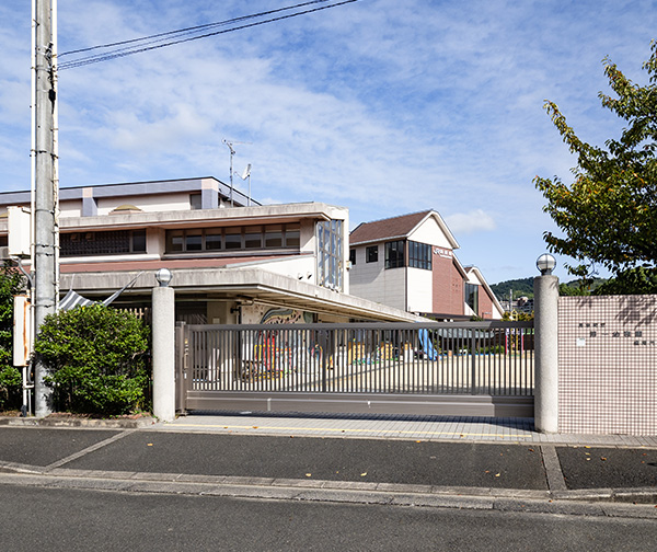 島本町立第一幼稚園
